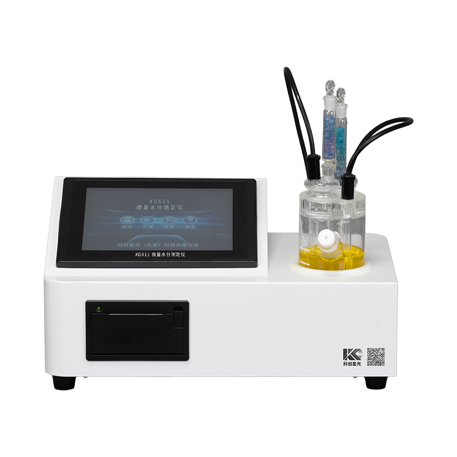 自動微量水分測定儀